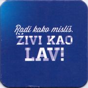11902: Сербия, Lav