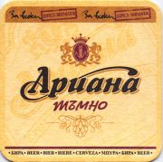 11933: Болгария, Ариана / Ariana