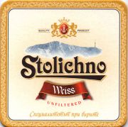 11934: Болгария, Stolichno