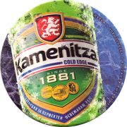 11937: Болгария, Kamenitza