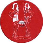 11940: Нидерланды, Amstel (Сербия)
