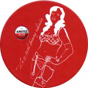11941: Нидерланды, Amstel (Сербия)