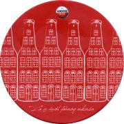 11943: Нидерланды, Amstel (Сербия)