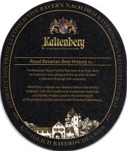 11951: Германия, Kaltenberg
