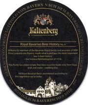 11954: Германия, Kaltenberg