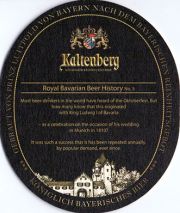 11955: Германия, Kaltenberg