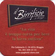 11962: Швейцария, Bioggio