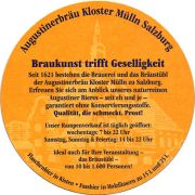 11972: Австрия, Augustiner Brau