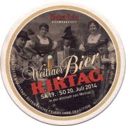 11973: Австрия, Weitraer Brauhaus