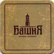 12003: Тула, Башня / Bashnya