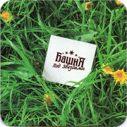 12004: Тула, Башня / Bashnya