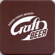 12011: Russia, Craft beer