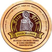12027: Россия, Fain Feld