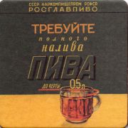 12031: Россия, -
