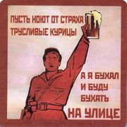 12032: Россия, -