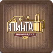 12033: Ростов-на-Дону, Пинта (Ростов-на-Дону) / Pinta