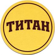 12038: Краснодар, Титан / Titan