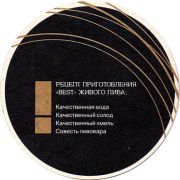 12040: Russia, Best
