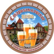 12046: Горячий Ключ, Старозамковское / Starozamkovskoe