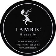 12050: Россия, Lambic