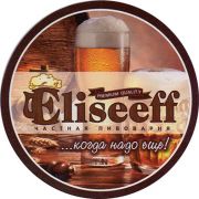12053: Россия, Eliseeff