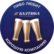 12060: Россия, Балтика / Baltika
