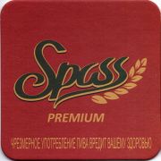 12068: Россия, Spass