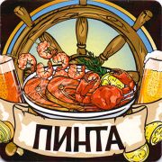 12074: Ижевск, Пинта / Pinta