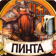 12076: Ижевск, Пинта / Pinta