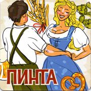 12081: Ижевск, Пинта / Pinta