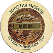 12083: Рязань, Барская пивница / Barskaya pivnitsa