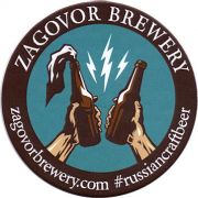 12084: Russia, Zagovor