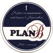 12085: Russia, PlanB