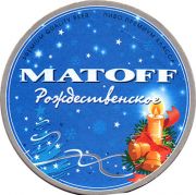 12091: Россия, Matoff