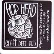 12112: Россия, Hop Head