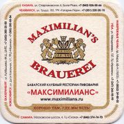 12114: Россия, Maximilian