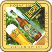 12120: Россия, Бочкарев / Bochkarev