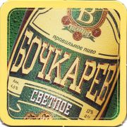 12122: Россия, Бочкарев / Bochkarev