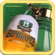 12123: Россия, Бочкарев / Bochkarev