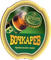 12128: Россия, Бочкарев / Bochkarev