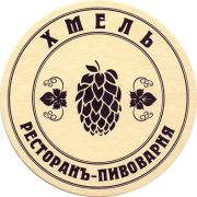 12130: Калининград, Хмель / Hmel
