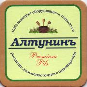 12142: Хабаровск, Алтунинъ / Altunin