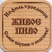 12143: Екатеринбург, Подкова / Podkowa