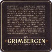 12183: Бельгия, Grimbergen (Украина)