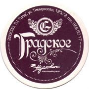 12194: Беларусь, Градское / Gradskoe