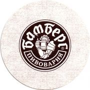 12198: Волгоград, Бамберг / Bamberg