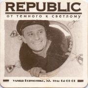 12216: Владивосток, Republic