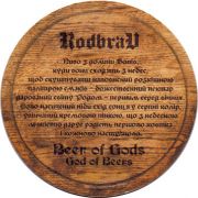 12229: Ukraine, RodBrau