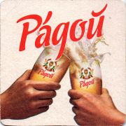 12233: Ukraine, Радой / Radoy