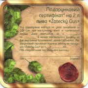 12234: Russia, Zatecky Gus (Ukraine)